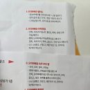 이수역먹자골목 | 이수역맛집 먹자골목 황금오리파티 오리바베큐 오리날개강정 남성시장 오리고기맛집 테이크아웃 저속...