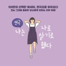 알앤컴퍼니 이미지