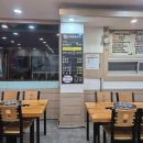 팔팔푸드(88food) 다이닝코드