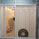 점촌-소로3-232 | 내돈내산:: 상견례 선물로 좋은 수원화과자 '화연떡공방'