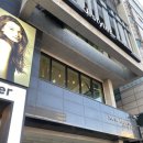 도봉-도봉-2065 | 쌍문역미용실 쌍문 클리닉 은 제이스타일러 에서 펌으로 상한머리 하오니코 클리닉 받고 왔어요