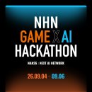 [NHN] 게임 X AI 해커톤 (NAN2026) | 마감 08/09 | 상금 1등 상금 5,000만원 외 이미지