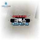 광교노인복지관 다목적실 | 청소업체가 전하는 용인 노인복지관 바닥에 남은 얼룩과 들뜸, 왁스로 복원한 현장 이야기