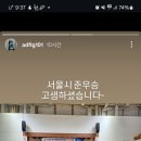 대한무도관 이미지