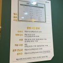 제이원스파랜드 이미지