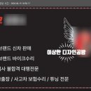 화요 피아노 클래스(수시접수) | 오토바이 명함 제작 당일 인쇄 :: 심플한 디자인부터 고급스러운 양면까지 모두 가능한 곳!