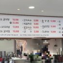 사발국수한우암소갈비탕