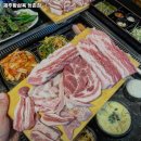 제주왕삼육 이미지