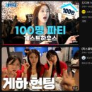 모이지 게스트하우스 이미지