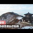 광화문여행사㈜ 이미지