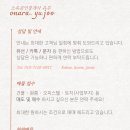 (주)온나라부동산중개법인 이미지