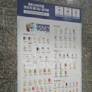 영커피 군산나운점 이미지