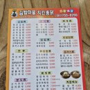 주암분식 이미지