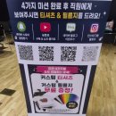 티안나의원 | 서울커리업에서 만난 5천원 청바지 무료 티셔츠 커스텀, 데칼티 후기 (feat. 나만의 티셔츠 만들기)