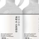 만능세탁소 이미지