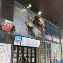 더벤티향남
