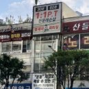 엠제이짐 이미지