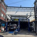 스마일자동차정비 이미지