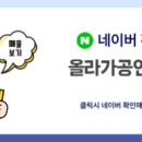 알파공인중개사사무소 이미지