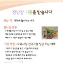 모유사랑 네이버블로그