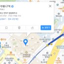 거제2구역 주택재개발 정비사업조합 이미지