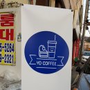 요커광주 - 동구 예술길 31 | 요커광주
