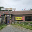 짬스형 - 아산시 번영로216번길 26 | 짬스형
