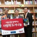 책사랑 작은도서관 이미지