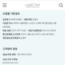 리우베이여행사