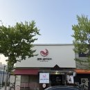 과학단지로 | 오창과학단지맛집 오창밥집추천, 오창고래햄부대찌개