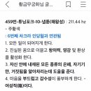 발표공포증이 있는 제가 튜닝포크 냅튠(해왕성)파동으로 화상면접을 후련하게 할말하고 합격했어요!! 이미지