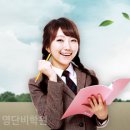 영단비학원