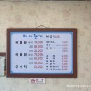 바다향기해물탕,찜 이미지