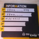 한림테크노빌딩 이미지