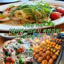 북한강 | 북한강 카페 [테이블스라운지 북한강점] 북한강 신상카페 후기