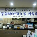 수림한방병원 이미지