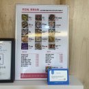 주인아 까까사줘 이미지