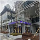 하나로부동산중개 이미지