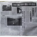 안동화련 이미지