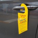 주정차33 이미지