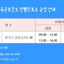 칠곡군보건소 이미지