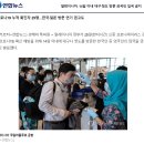 2020-03-0200 | 말레이시아 한국인 입국금지 (feat. 코로나19 코타키나발루 호텔 & 항공편 취소 상황)