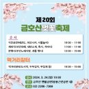 금빛태권도장 이미지