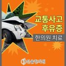 늘좋은한의원 네이버블로그