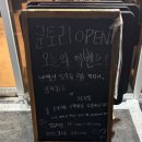 문토리마장동고기집