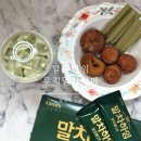 5470 | 말차하임 우지 딥 말차라떼 칼로리 말차디저트 조합 추천 우지커피 강북수유점 배달후기