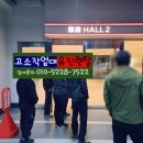 유진아울렛