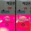 썬나노 이미지