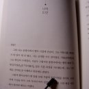 보경스님의 ＜나의 도반 원담＞-"사는 즐거움"에서 이미지