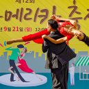 탱고 이미지